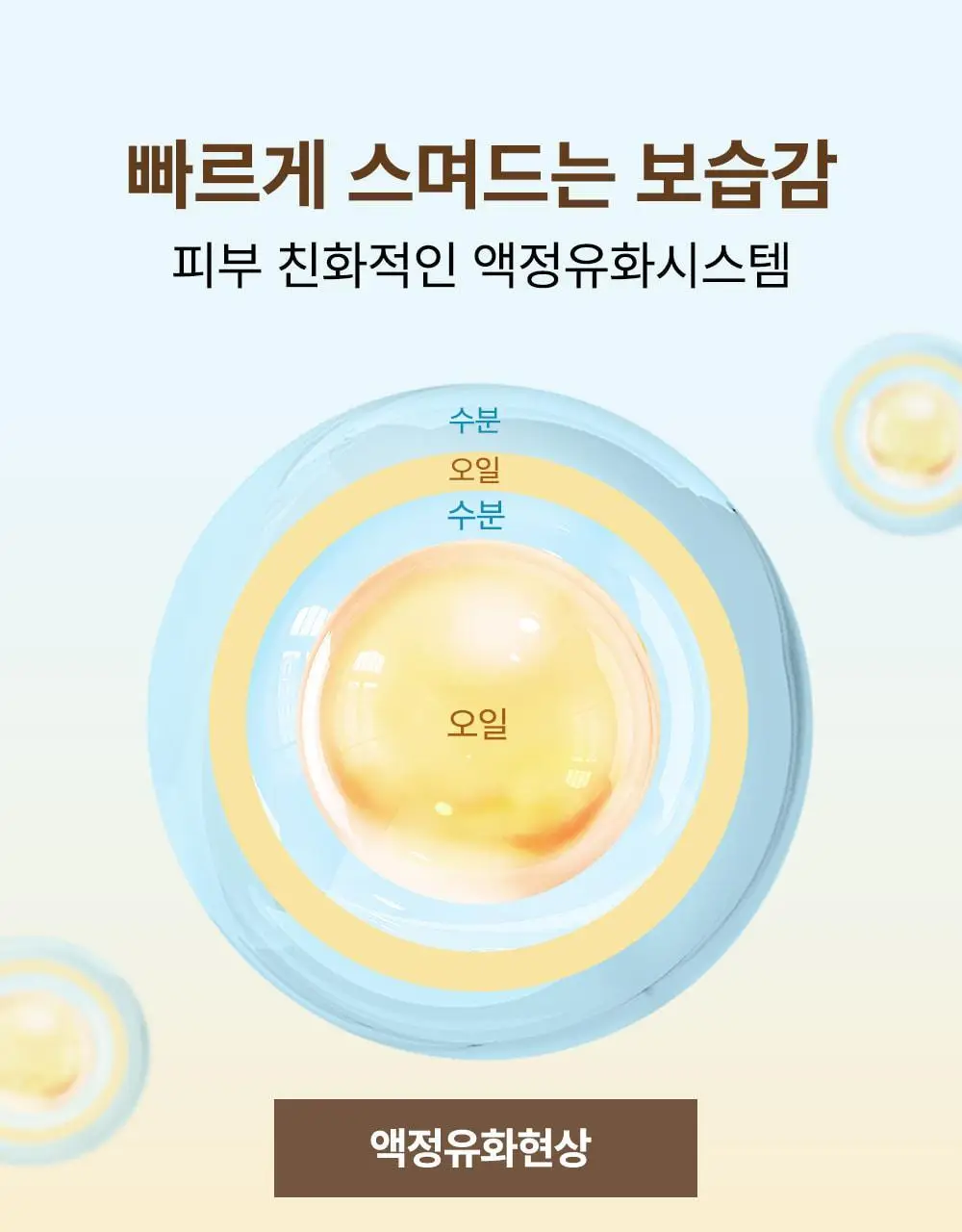 [NEW] 타가 아토 파우더로션 100ml 상세페이지 28